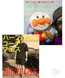 神フェス＆ハーフパンツフェス告知🌵 | 本
