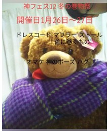 神フェス12🍙 | ポスター/アート