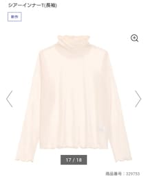 GU | Tシャツ/カットソー