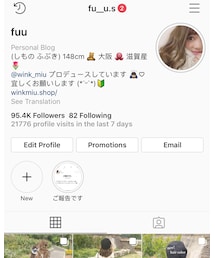 Instagramもやってます！ | その他