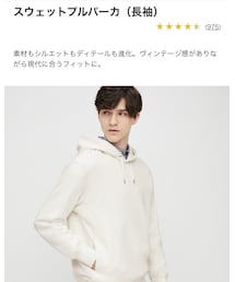 UNIQLO | パーカー