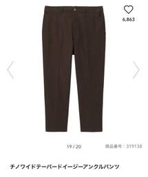 GU | チノパンツ
