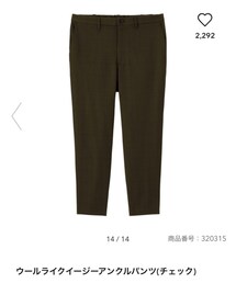 GU | スラックス