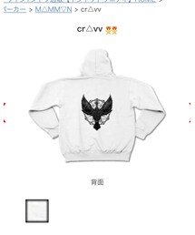 M△MM▽N | パーカー