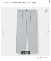 GU | パンツ