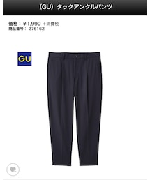 GU | その他パンツ