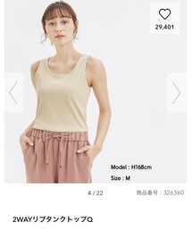 GU | タンクトップ