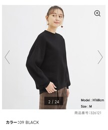 GU | スウェット