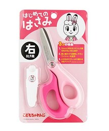 こどもちゃれんじ | ステーショナリー