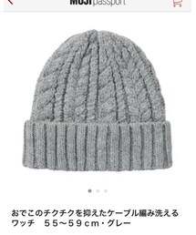 無印良品 | ニットキャップ/ビーニー