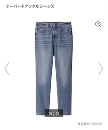 14点おまとめ＋起毛ロゴデニム⭐︎専用 14点おまとめ＋起毛ロゴデニム⭐︎専用 14点おまとめ＋起毛