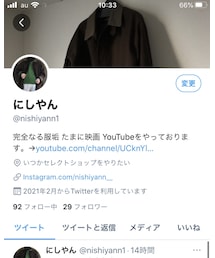 Twitter:@nishiyann1 | 福袋/福箱