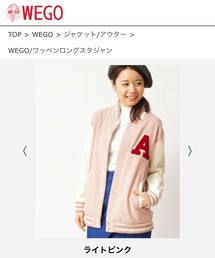 WEGO | スタジャン