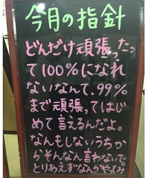 いい言葉や~👏 | ハンドケア/ハンドクリーム