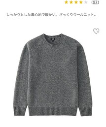 UNIQLO | ニット/セーター