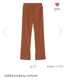GU | その他パンツ