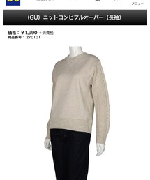 GU | スウェット