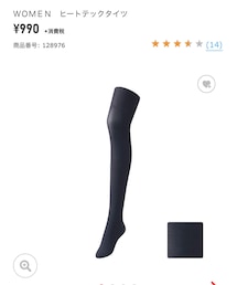 UNIQLO | タイツ/ストッキング