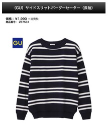 GU | ニット/セーター