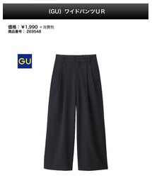 GU | (その他パンツ)
