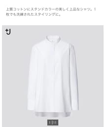 UNIQLO | +j スーピマコットンスタンドカラーシャツ(シャツ/ブラウス)