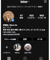 📸わたしのいんすたぐらむ | https://www.instagram.com/itshun/(ジャケット/アウター)