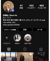 わたしのいんすたぐらむ📸 | https://www.instagram.com/itshun/(帽子)