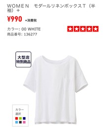 UNIQLO | ユニクロモダールリネンボックスT(Tシャツ/カットソー)