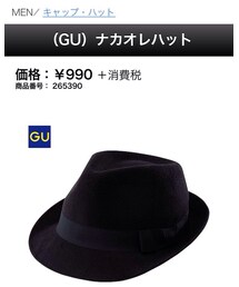 GU | ハット