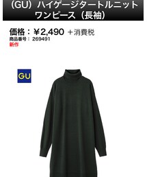 GU | ワンピース