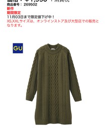 GU | ワンピース