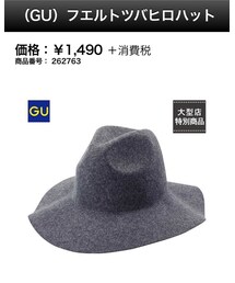 GU | ハット