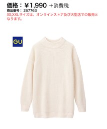 GU | ニット/セーター