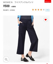 UNIQLO | その他パンツ