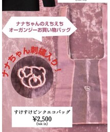 大森靖子 | エコバッグ/サブバッグ