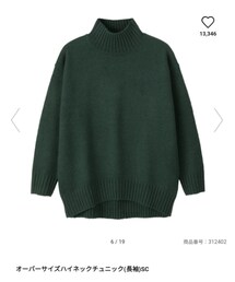 GU | ニット/セーター