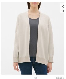 GU | カーディガン/ボレロ