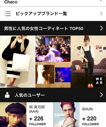 WEAR | 大好きな田中里奈さんの隣に写真がっ*\(^o^)/*(その他)