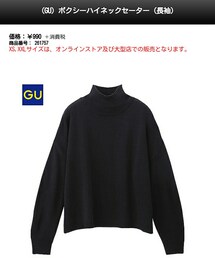 GU | ボクシーハイネックセーター(ニット/セーター)