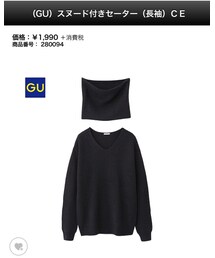 GU | ニット/セーター