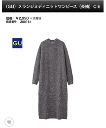 GU | ワンピース