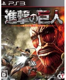 進撃の巨人 | その他