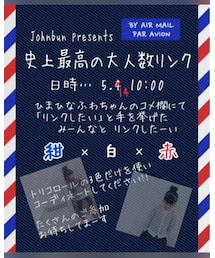 告知♡ | その他