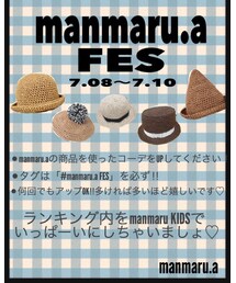 告知♡ | その他