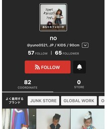 noちゃん♡ | その他