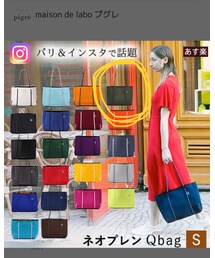 Qbag | QbagS(トートバッグ)