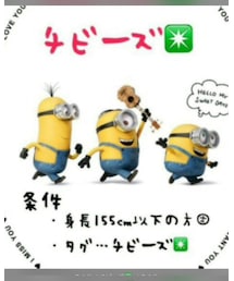 チビーズ✴︎ | その他