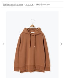 Samansa Mos2 blue | パーカー