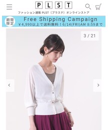 PLST | カーディガン/ボレロ