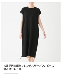 無印良品 | ワンピース